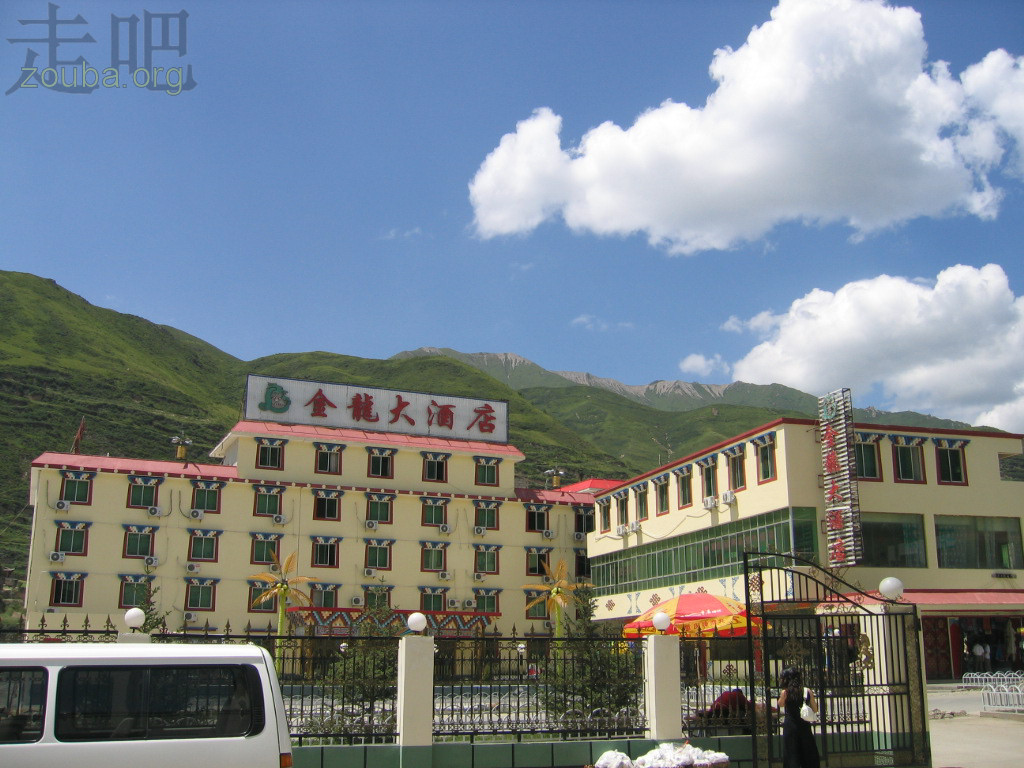 HuangLong